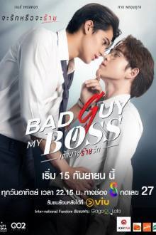 Bad Guy My Boss (2024)
