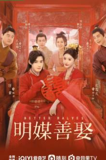 Better Halves (2025) Ep 24 Eng Sub