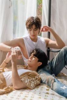 Every You, Every Me (2024)