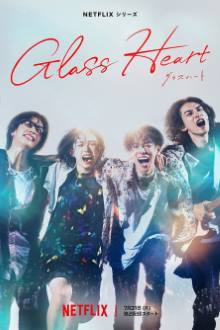 Glass Heart (2025) Ep 10 Eng Sub