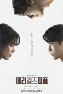 Mary Kills People (2025) Ep 12 Eng Sub