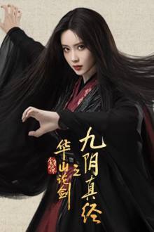 New Jin Yong Wuxia Universe: Nine Yin True Sutra Ep 8 Eng Sub