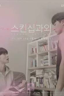 Sexual Lessons BL Series (2025)