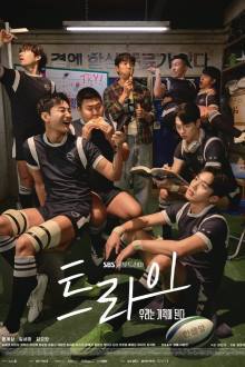 The Winning Try (2025) Ep 12 Eng Sub