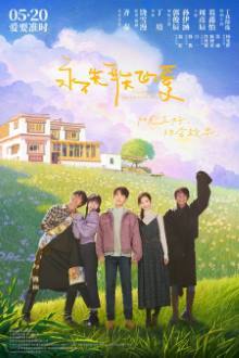 Everlasting Love Movie (2025)