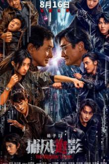 The Shadow’s Edge (2025) Full HD Movie