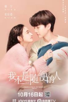 I’m Not a Casual Person (2025)