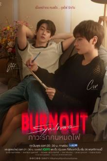 Burnout Syndrome (2025) Ep 6 Eng Sub