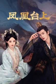 Love and Crown (2025) Ep 21 Eng Sub