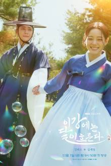 Moon River (Korean Drama 2025) Ep 11 with Eng Sub