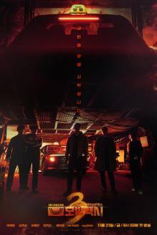 Taxi Driver Season 3 (2025) Ep 7 Eng Sub