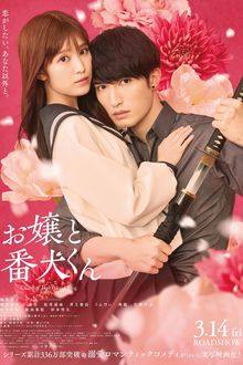 A Girl & Her Guard Dog (2025) HD Movie