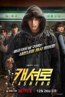 Cashero (2025)