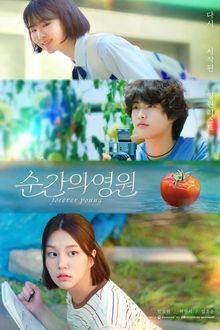 Forever Young (Korean Drama 2025) Ep 2 with Eng Sub