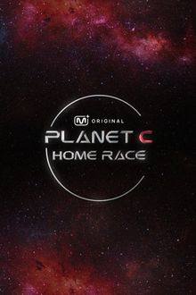 Planet C: Home Race (2025) Ep 1 Eng Sub