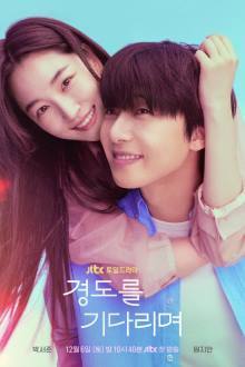 Surely Tomorrow (2025) Ep 10 Eng Sub