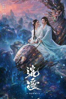 The Unclouded Soul (2025) Ep 40.5 Eng Sub
