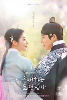 To My Beloved Thief (2026) Ep 2 Eng Sub