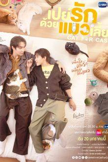 Cat for Cash (2026) Ep 7 Eng Sub