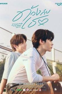 Duang with You (2026) Ep 5 Eng Sub