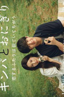 Gimbap and Onigiri (2026) Ep 7 Eng Sub