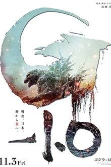 Godzilla Minus One (2023) HD Movie