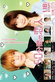 Lunch Break Lovers (2026)