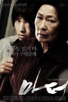 Mother (2009) HD Korean Movie