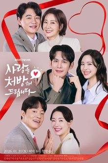 Recipe for Love (2026) Ep 6 Eng Sub