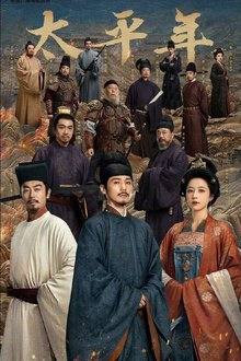 Swords into Plowshares (2026)