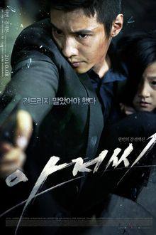 The Man from Nowhere (2010) Korean Movie