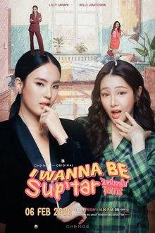 I Wanna Be Sup’tar (2026) Ep 4 Eng Sub