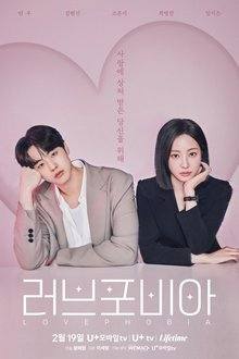 Love Phobia (2026) Ep 4 Eng Sub
