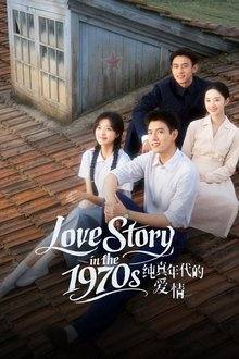 Love Story in the 1970s (2026) Ep 7 Eng Sub