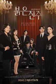 Pearl in Red (2026) Ep 1 Eng Sub