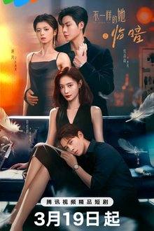 Dark and Dawn (2026)