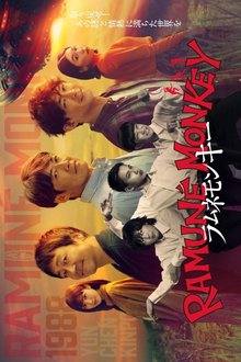 Ramune Monkey (2026) Ep 11 Eng Sub