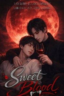 Sweet Blood (Korean Drama 2026)