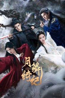 Veil of Shadows (2026) Ep 18 Eng Sub