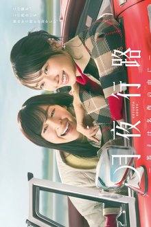 A Moonlight Nights Passing (2026) Ep 2 Eng Sub