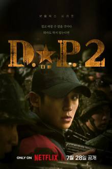 D.P. Season 2 (2023) Ep 6 Eng Sub