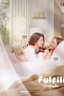 Fulfill the Series (2026) Ep 1 Eng Sub