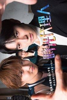 Jiko Dairinin (2026)