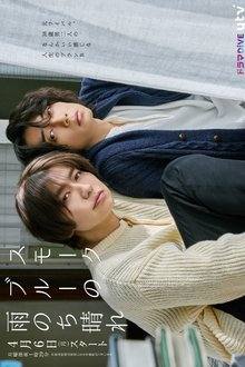 Life in Smokey Blue (2026) Ep 3 Eng Sub