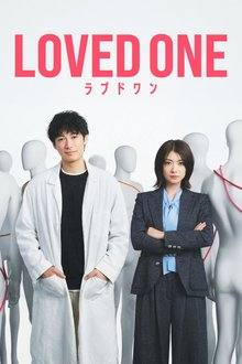 Loved One (Japanese Drama 2026) Ep 2 Eng Sub
