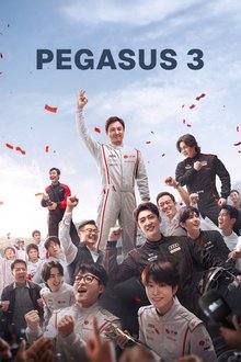 Pegasus 3 (2026) Full HD Movie
