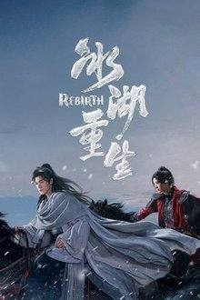 Rebirth (Chinese Drama 2026) Ep 7 Eng Sub