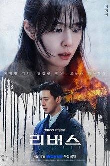Reverse (KDrama 2026) Ep 4 Eng Sub