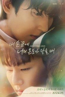 The Time of Fever (Movie 2024)