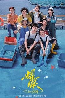 Dazzling (2026) Ep 9 Eng Sub
